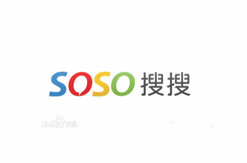 SOSO（腾讯旗下搜索门户）