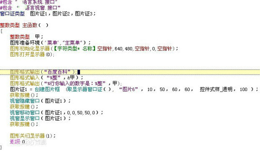 源代码（一系列人类可读的计算机语言指令）