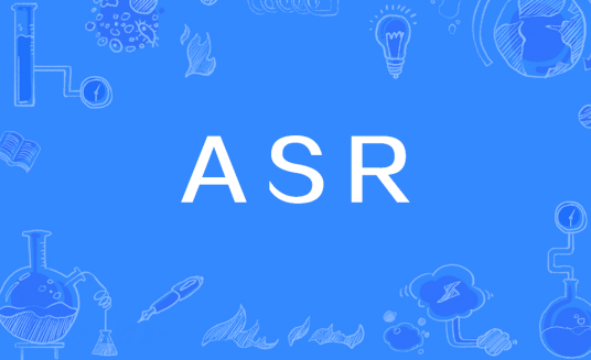 ASR（ASR防抖技术）