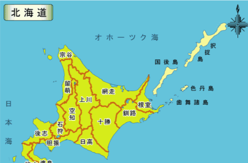 北海道（日本北部第二大岛屿）