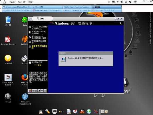 QEMU