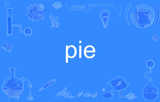 pie（英语单词）