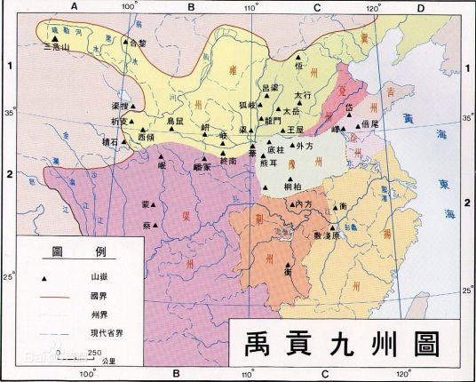 徐州（中国古代九州之一）