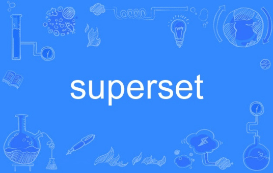 superset（英语单词）