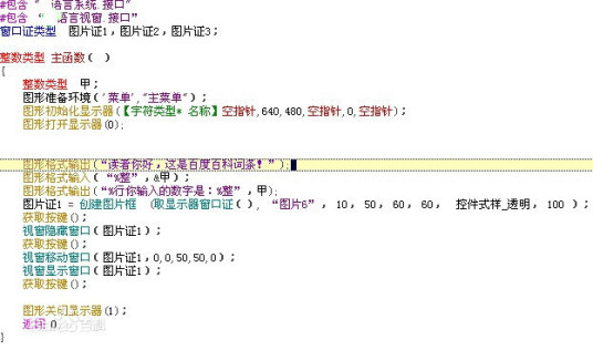 代码（程序员编写出的源文件）