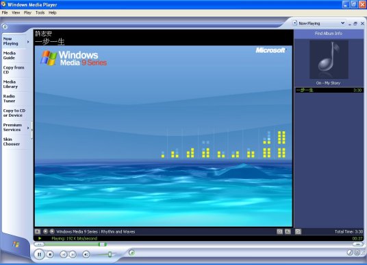 Windows Media Player