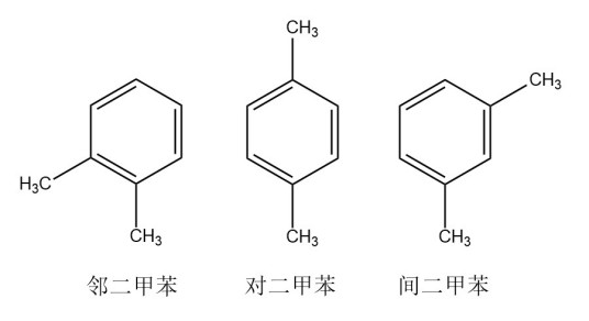 二甲苯