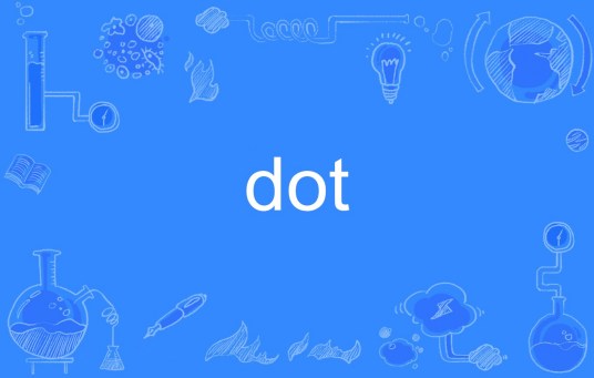 dot（英语单词）