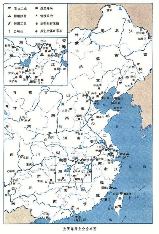 洋务运动（清朝统治阶级在公元19世纪进行的自救运动）