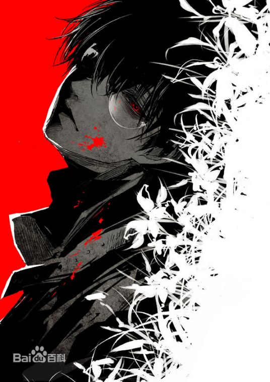 kaneki ken