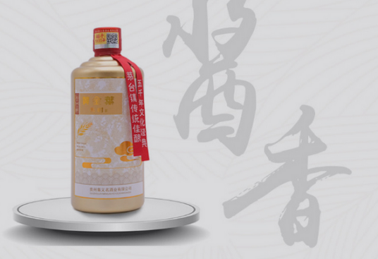 酱香型白酒（酒品）