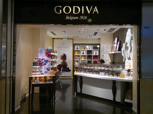 Godiva（巧克力品牌）