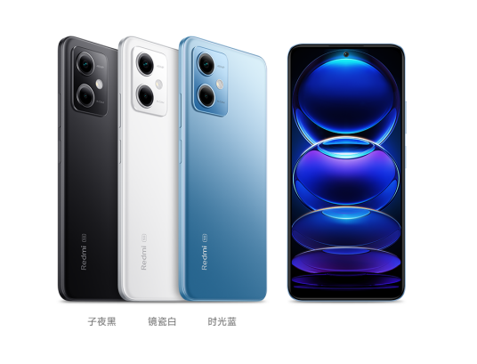 红米Note 12