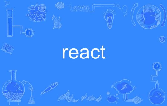 react（英文单词）