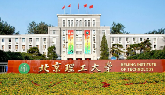 北京理工大学MBA教育中心