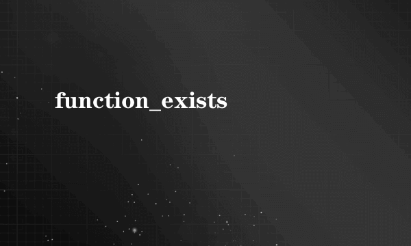 function_exists