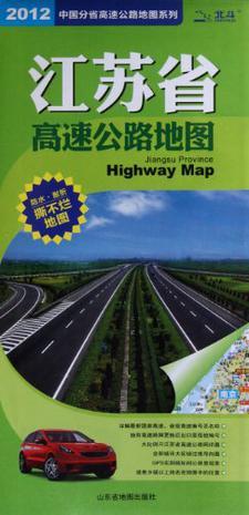 江苏省高速公路地图