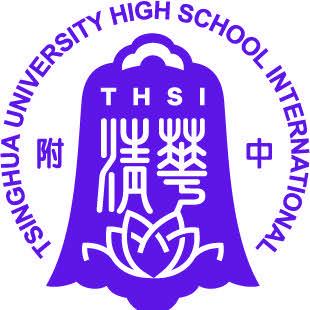 清华附中国际学校