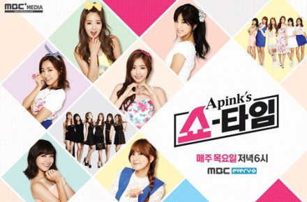 Apink's Showtime