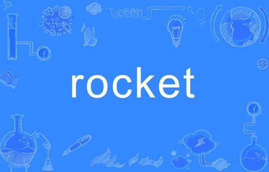 rocket（英语单词）