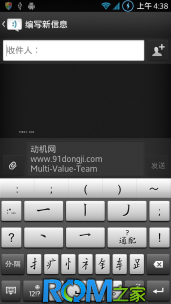 索尼 LT26i ROM