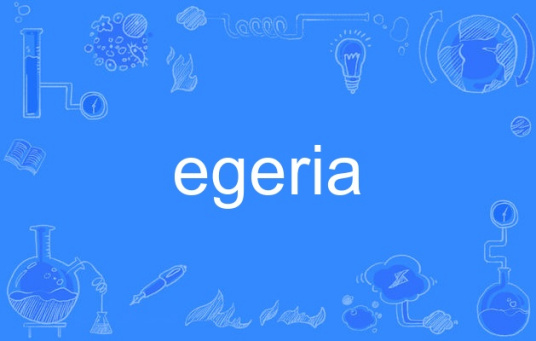 egeria