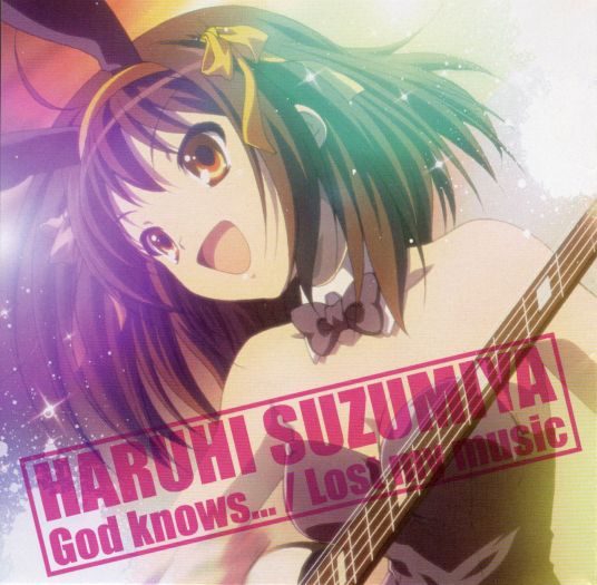 God knows...（日本平野绫演唱的歌曲）