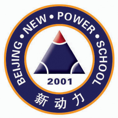 新动力学校