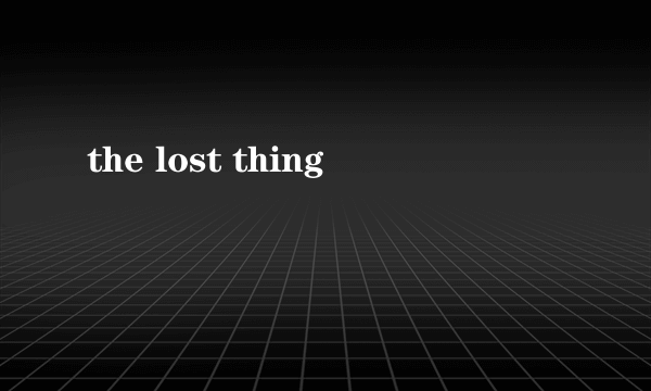 the lost thing