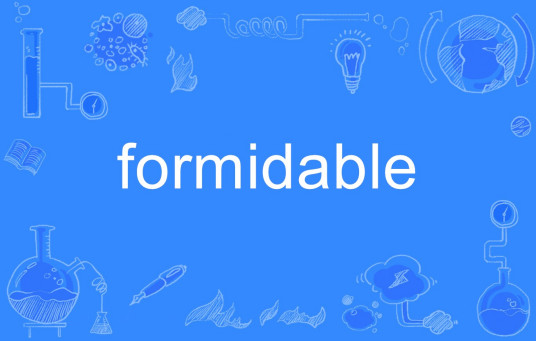 Formidable（英语单词）