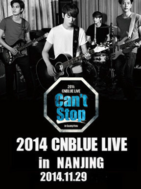 2014CNBLUE南京演唱会