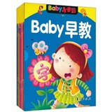 BABY：早教