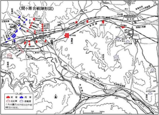 关原合战（日本1600年的历史战役）