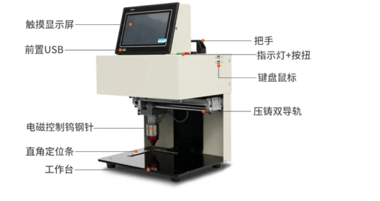 金属标牌打印机