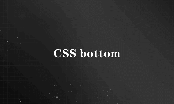 CSS bottom