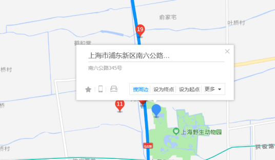 南六公路345号