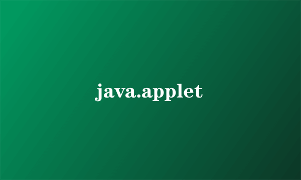 java.applet