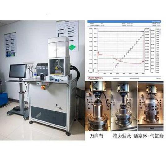 SRV微动摩擦磨损试验机