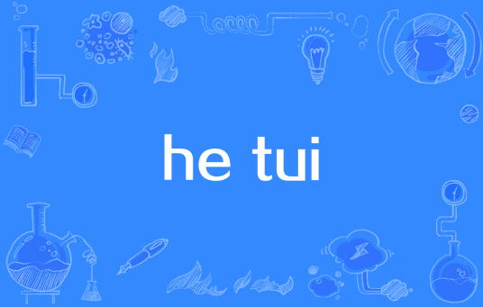 he tui