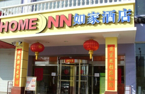 厦门如家快捷酒店（湖里大道华昌路店）