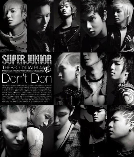 don't don（韩国2007年Super Junior发行专辑）