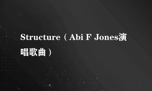 Structure（Abi F Jones演唱歌曲）