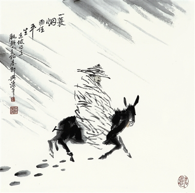 一蓑烟雨任平生（王充闾著图书）