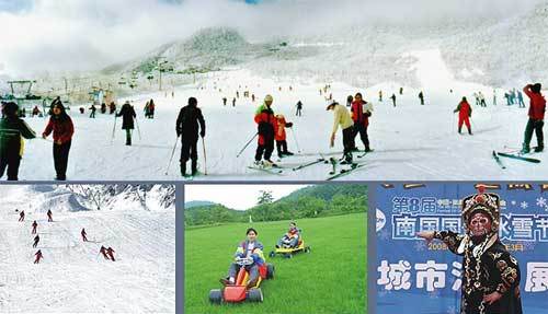 西岭雪山滑雪场