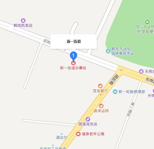 新一街道（黑龙江省鹤岗市东山区下辖街道）