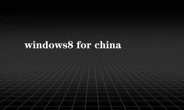 windows8 for china