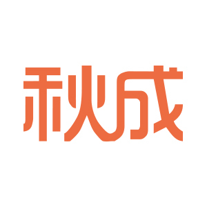 秋成（理财社区app）