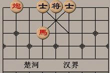 双将（中国象棋术语）