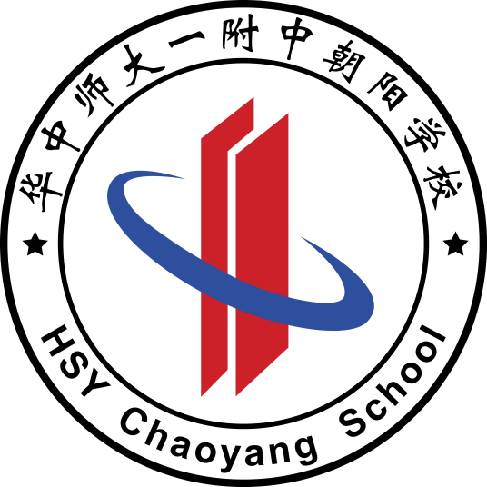 华师一朝阳学校