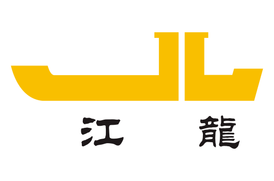 广东江龙船舶制造有限公司